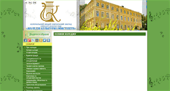 Desktop Screenshot of koukim.com