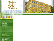 Tablet Screenshot of koukim.com